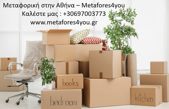metafores4you